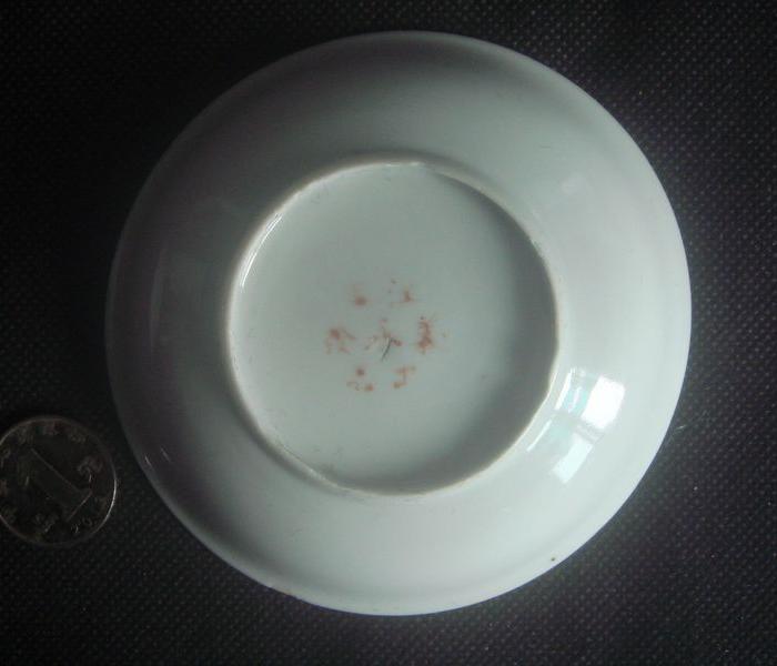 民国江西义永发胭脂红山水小碟子一只。_民