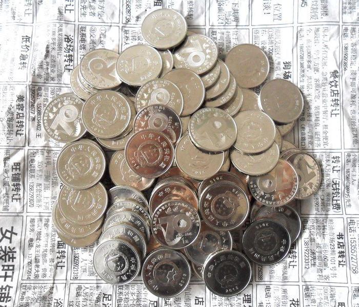 出售抗战胜利70周年1元纪念币100枚_出售抗战