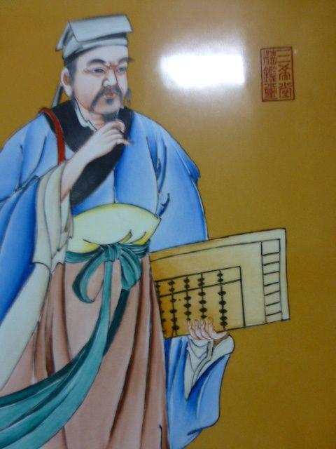 郎世宁瓷板画【梁山好汉108将】一套_郎世宁