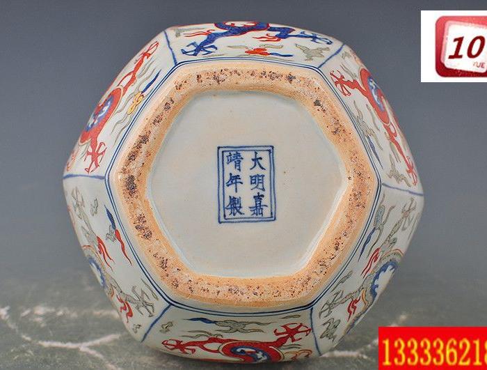 明代嘉靖年间青花五彩龙纹六方葫芦瓶 33x20厘