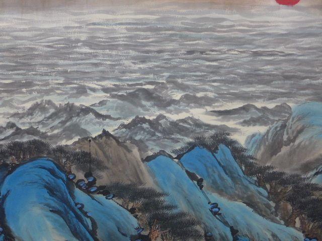 傅抱石 关山月 江山如此多娇 作品_傅抱石 关山