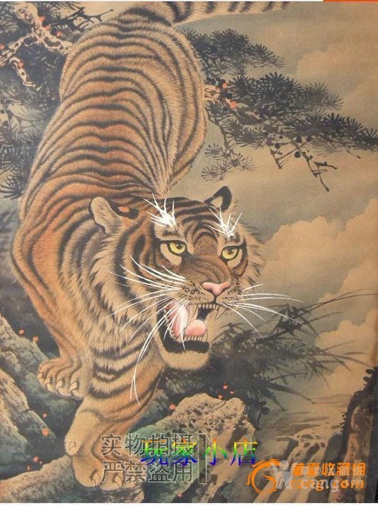 下山虎威震河山图