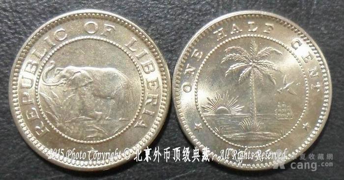 利比里亚1941年1\/2分铜镍币_利比里亚1941年