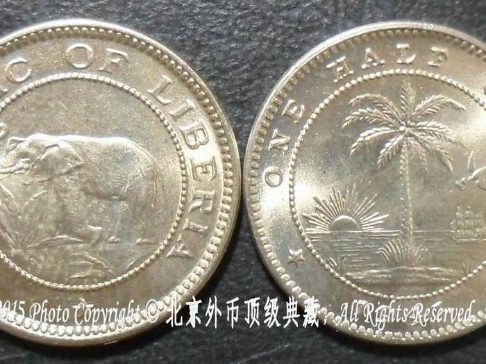 利比里亚1941年1\/2分铜镍币_利比里亚1941年