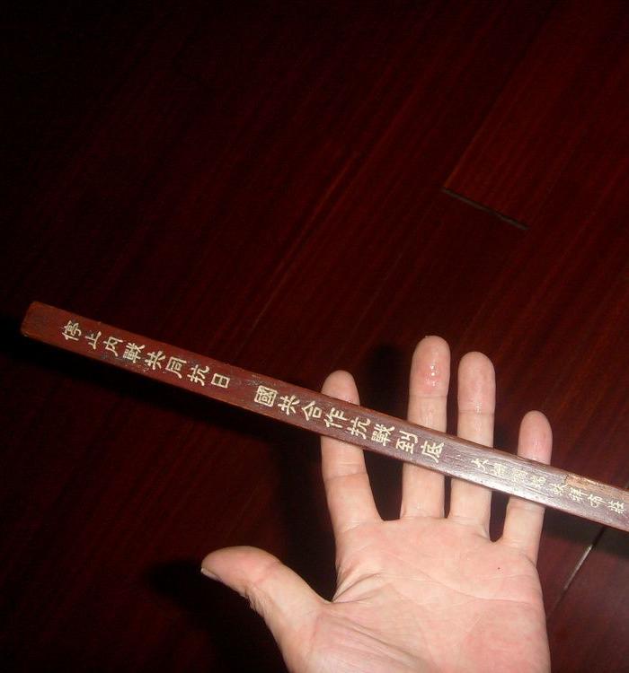 瑞蚨祥尺子_瑞蚨祥尺子价格_瑞蚨祥尺子图片