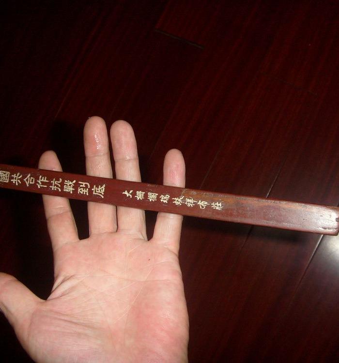 瑞蚨祥尺子_瑞蚨祥尺子价格_瑞蚨祥尺子图片