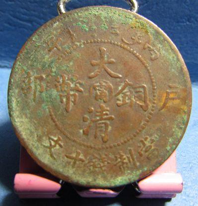 丙午阳宁外有圈_丙午阳宁外有圈价格_丙午阳