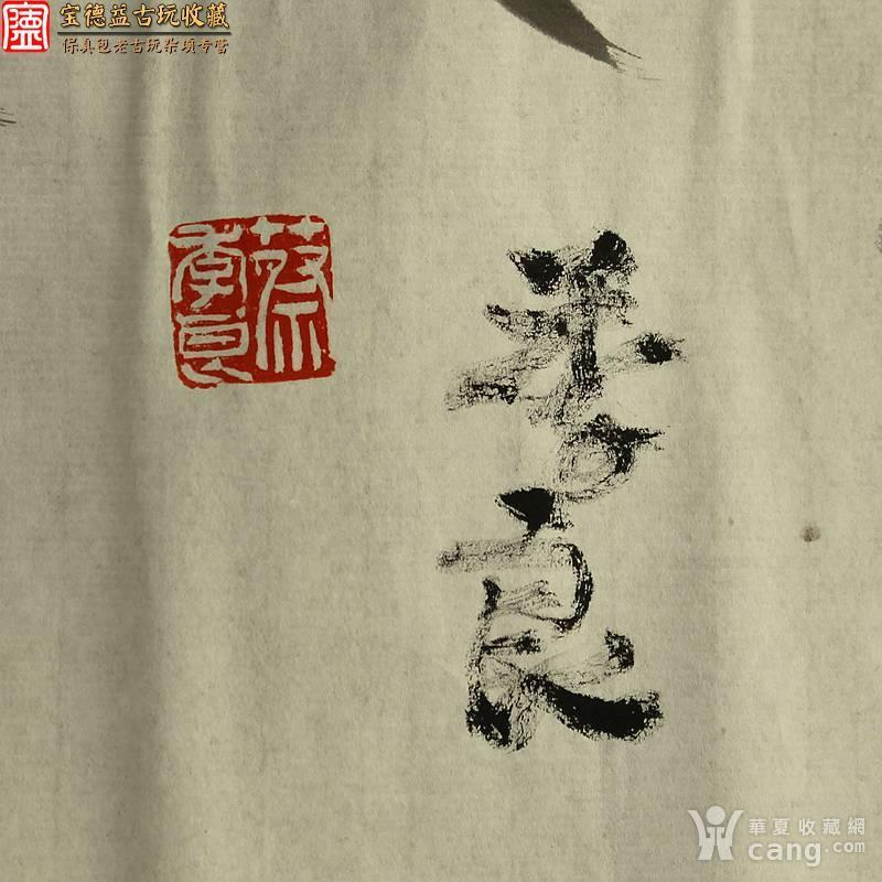 著名国画家"中国羊人"蔡季良先生精品力作如意云祥