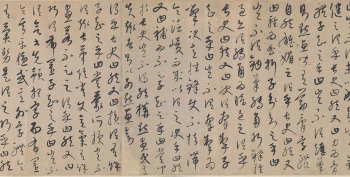 康里巎巎 草书张旭笔法330x36cm_康里巎巎 草