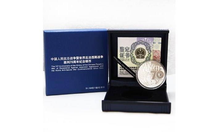中国人民银行发行的抗战70周年纪念银币(1盎司