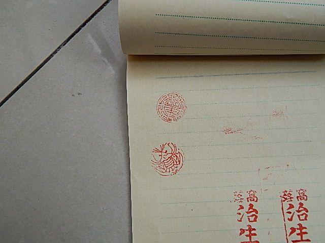 木头老印章两枚(两边都有雕工)_木头老印章两