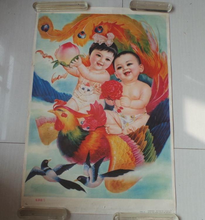 八几年的老年画_八几年的老年画价格_八几年