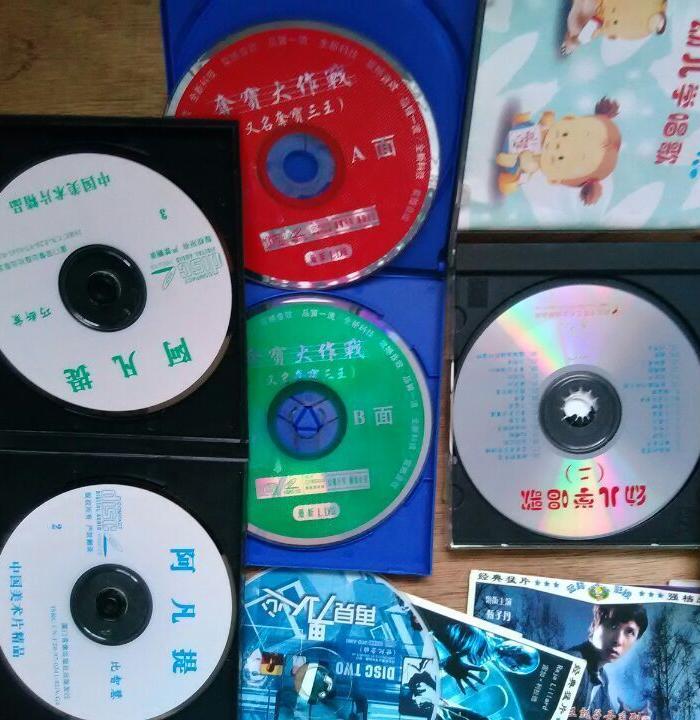 处理老电影光碟_处理老电影光碟价格_处理老