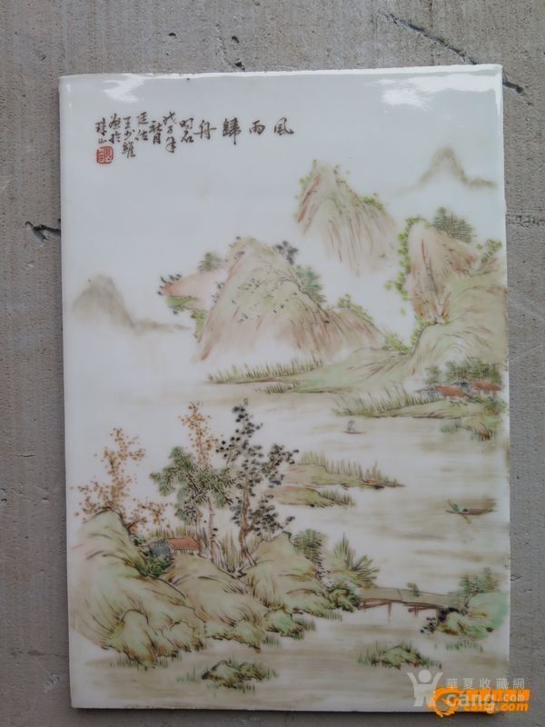 清末民初王少维浅绛彩山水瓷版画