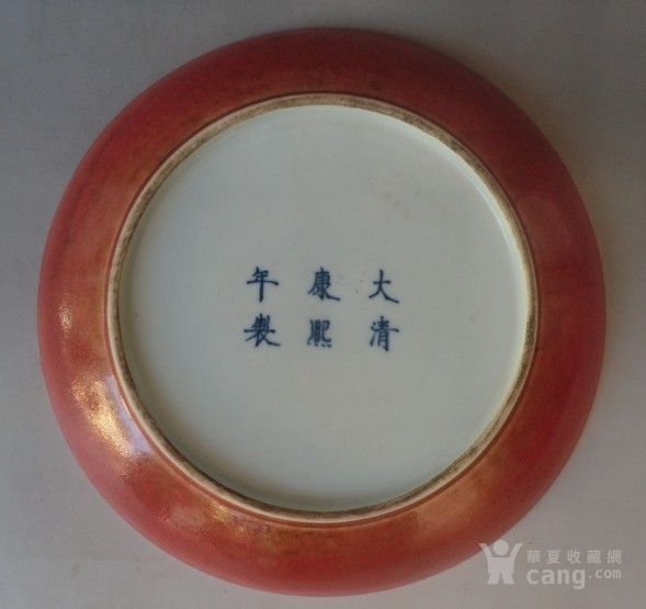 鸡血红釉康熙盘