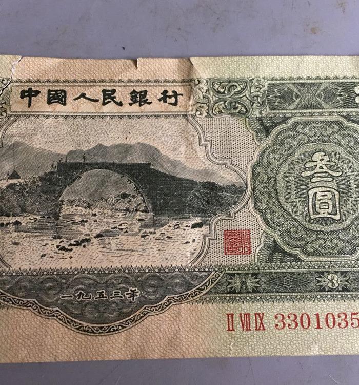 收来3快币_收来3快币价格_收来3快币图片_来