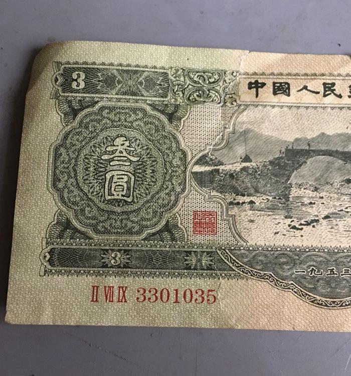 收来3快币_收来3快币价格_收来3快币图片_来