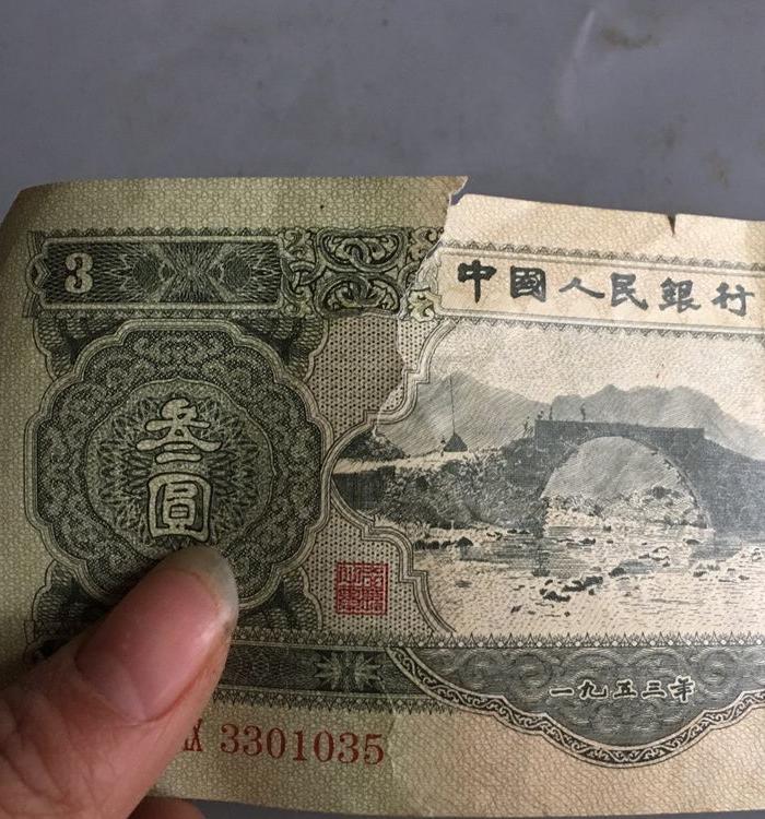 收来3快币_收来3快币价格_收来3快币图片_来