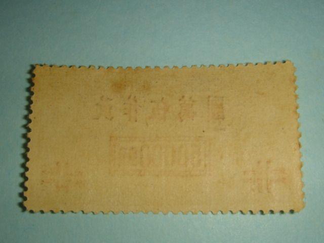 4369 - 民航7 上海加盖航空改值邮票 新5张_43