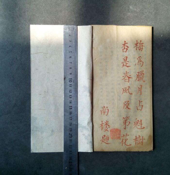 顺丰到付_顺丰到付价格_顺丰到付图片_来自藏