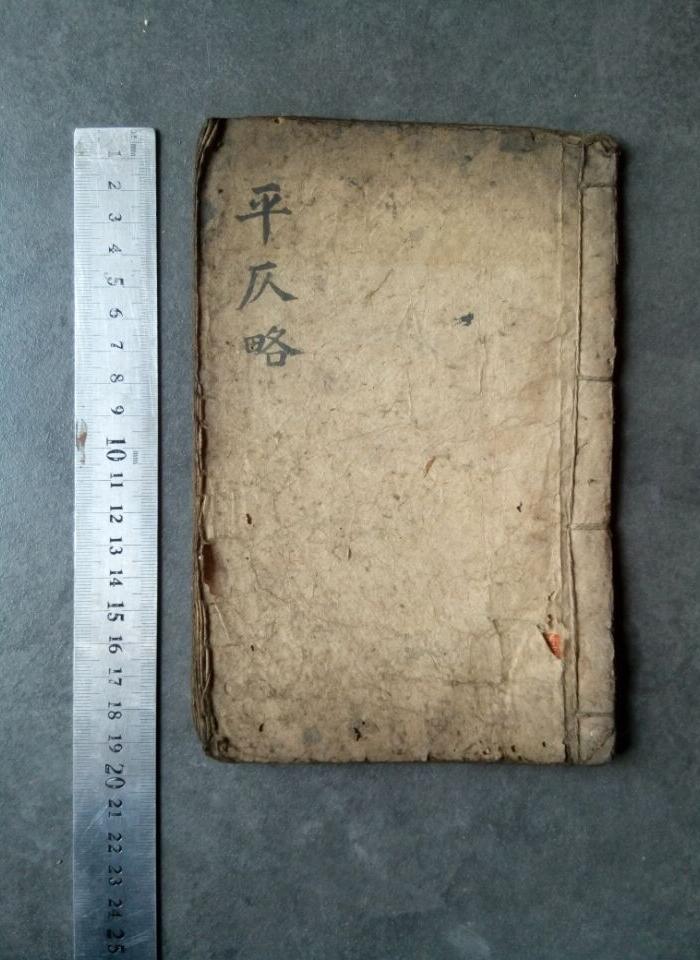 顺丰到付,付来回邮费包退13814188484_顺丰到