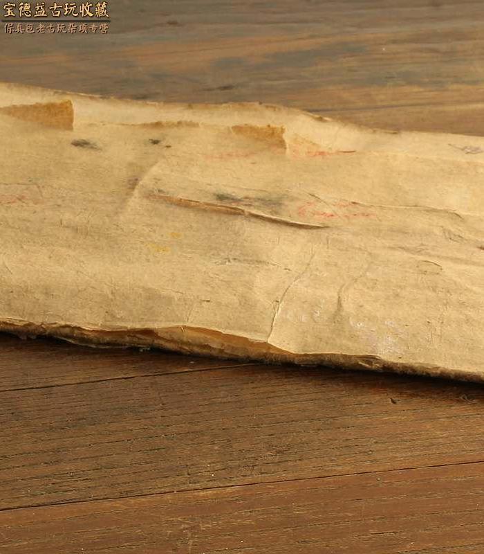 今日结缘【清代道教宣纸画供奉西王母娘娘神像