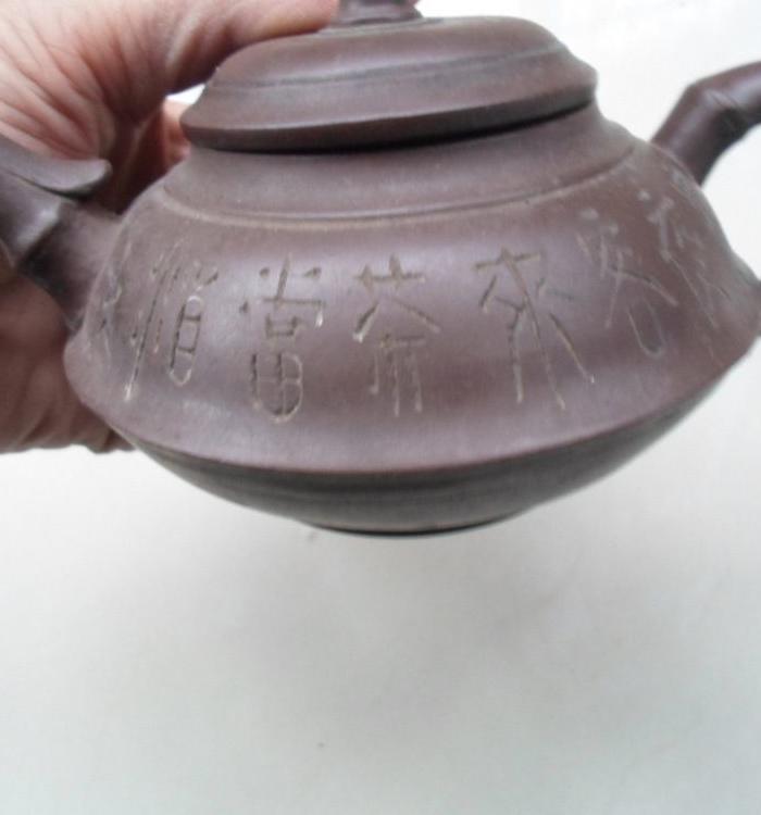 陈锡英制款紫砂壶一把_陈锡英制款紫砂壶一把