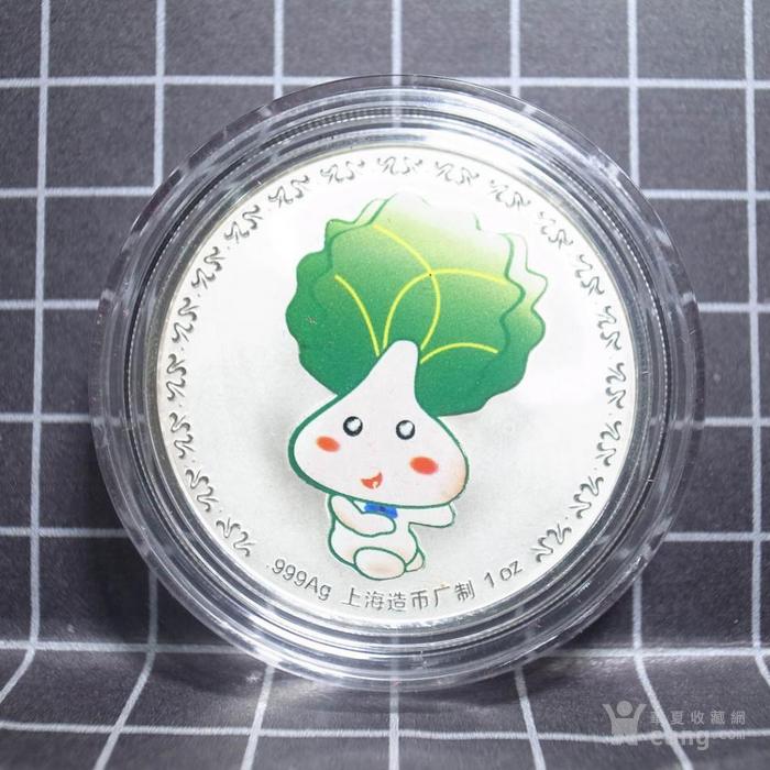 2006年上海蔬菜集团成立五十周年纪念银章 纯