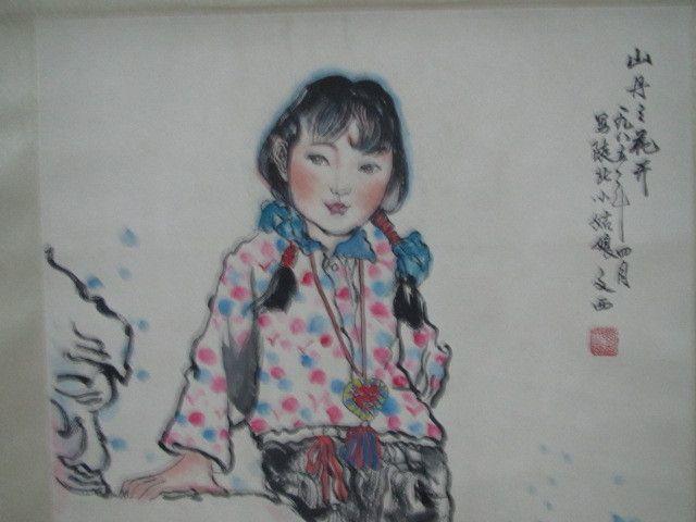 刘文西人物画作品_刘文西人物画作品价格_刘