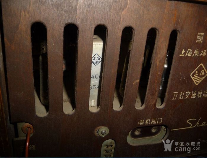 五十年代上海牌电子管收音机_五十年代上海牌