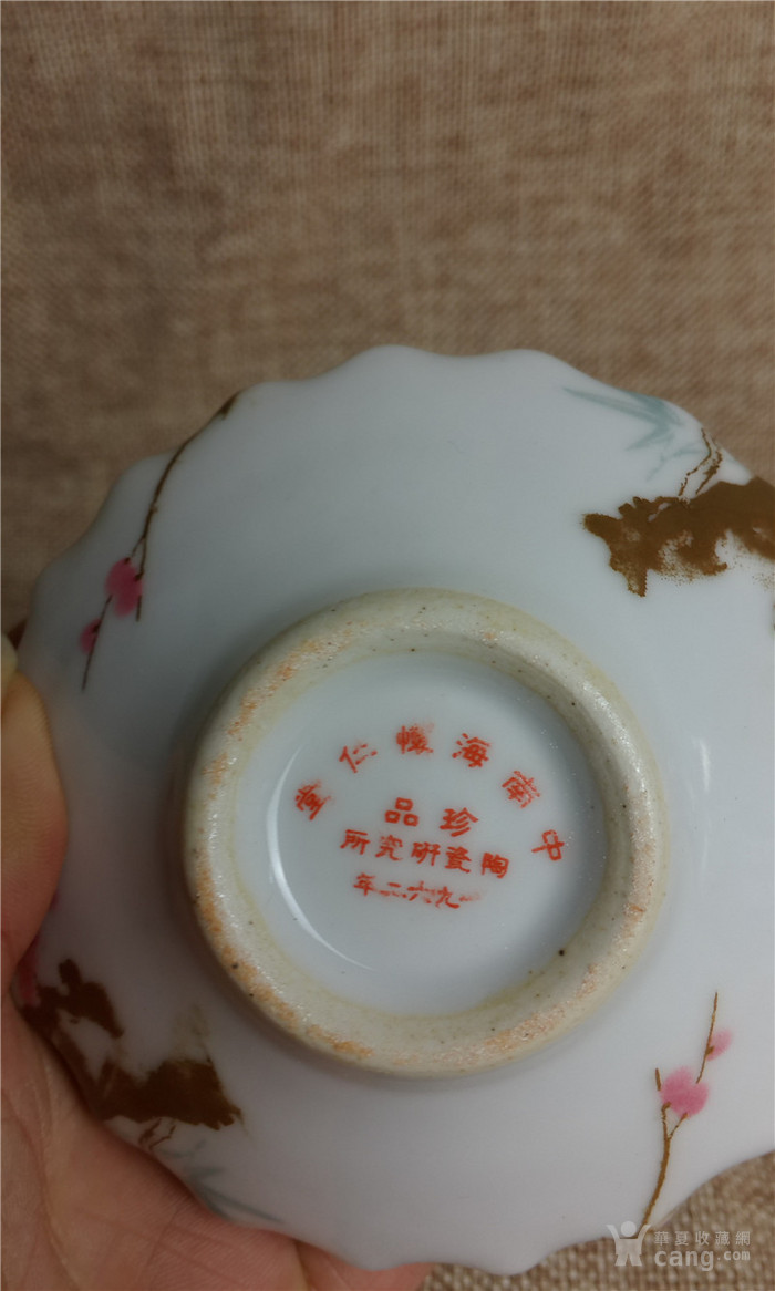 陶瓷研究所1975年怀仁堂珍品茶壶7501
