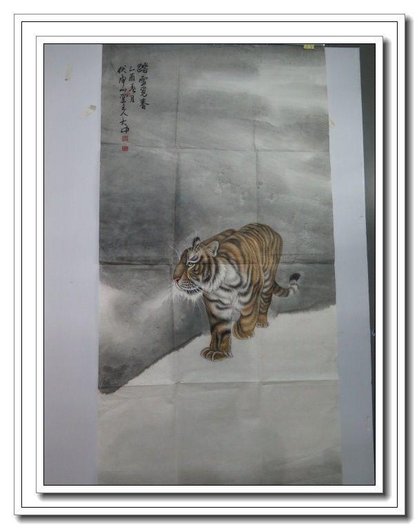 冯大中雪地虎作品画心_冯大中雪地虎作品画心