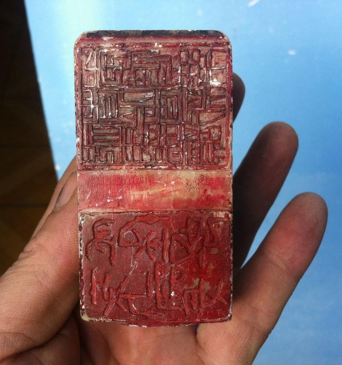 寿山石刻章_寿山石刻章价格_寿山石刻章图片