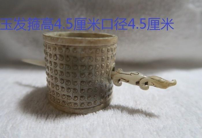 玉瑁冠_玉瑁冠价格_玉瑁冠图片_来自藏友多彩