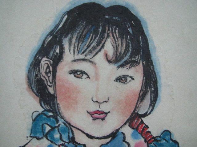 刘文西人物画作品_刘文西人物画作品价格_刘