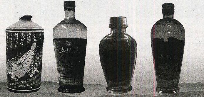 五粮液百年荣耀酒荣耀米兰世博会 具有很大的