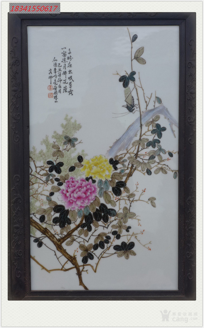 李明亮瓷板画