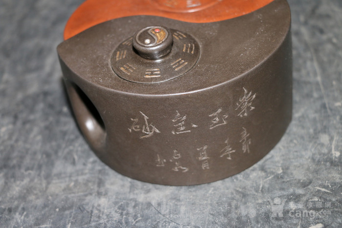 阴阳紫砂壶