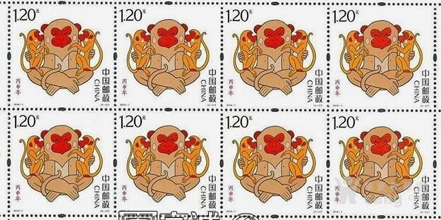 2016年猴年第四轮生肖邮票丙申猴票 案为十二