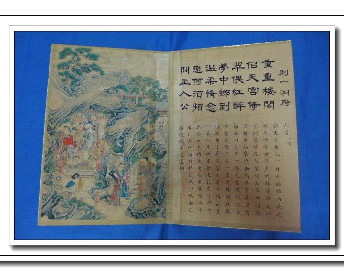 木雕精装聊斋志异册页一套x3册_木雕精装聊斋