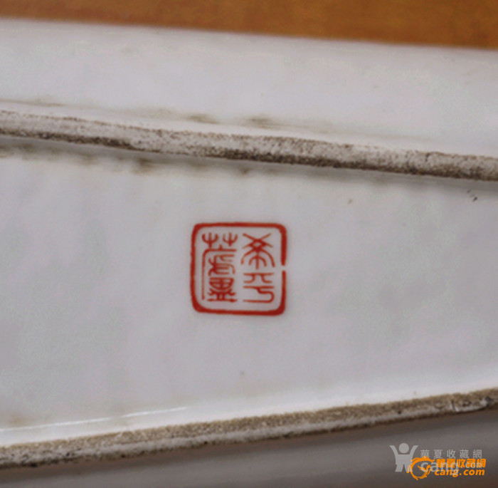 5厘米,边沿有小瑕疵,希平草庐款,底施波浪白釉.