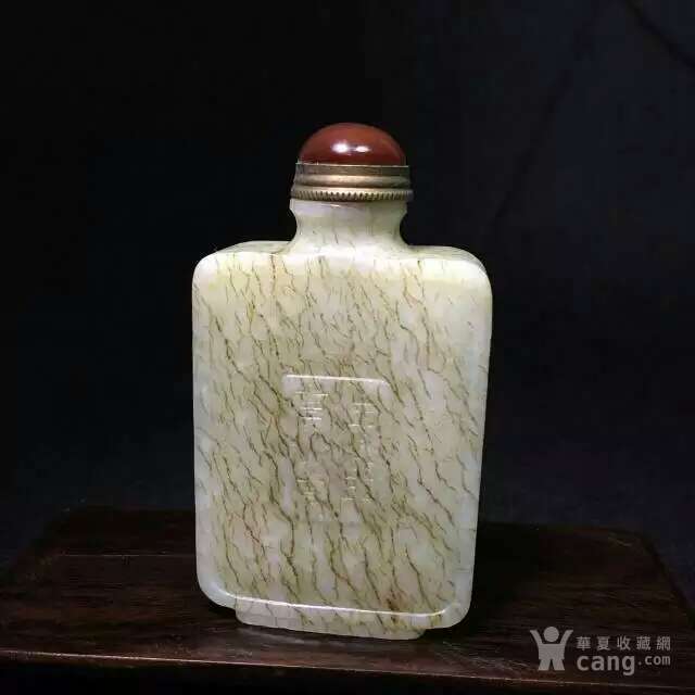 和田玉鼻烟壶