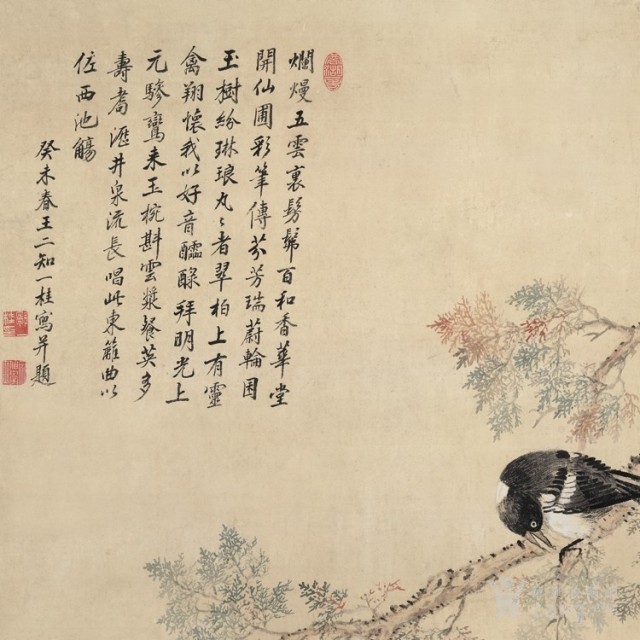清 邹一桂 翠柏双喜图