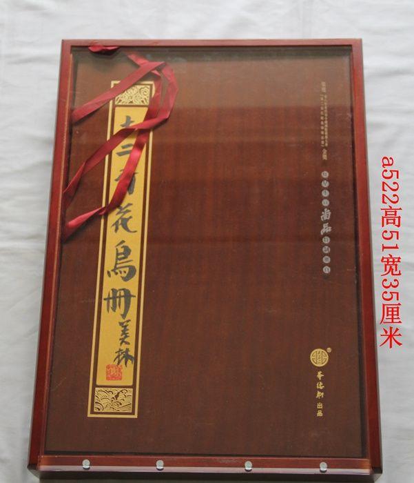 韩美林生肖_韩美林生肖价格_韩美林生肖图片