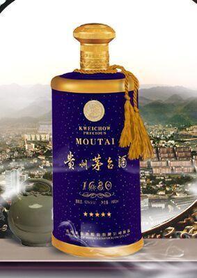 贵州茅台股份1680(签名款)53度经典酱香型_贵
