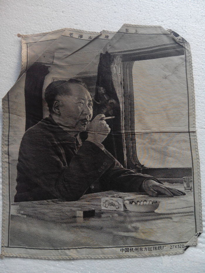 毛泽东主席在火车上-杭州东方红丝织厂、包老
