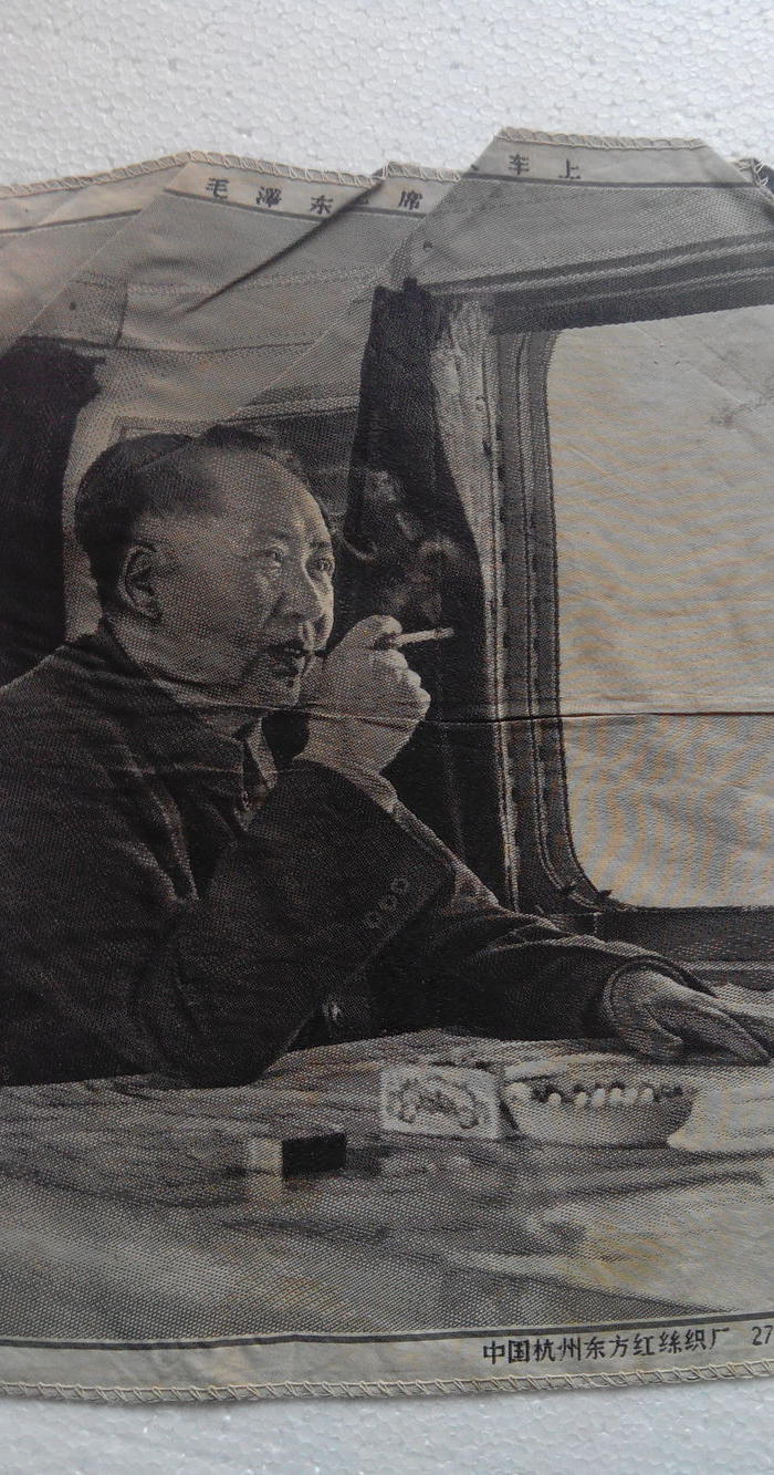 毛泽东主席在火车上-杭州东方红丝织厂、包老