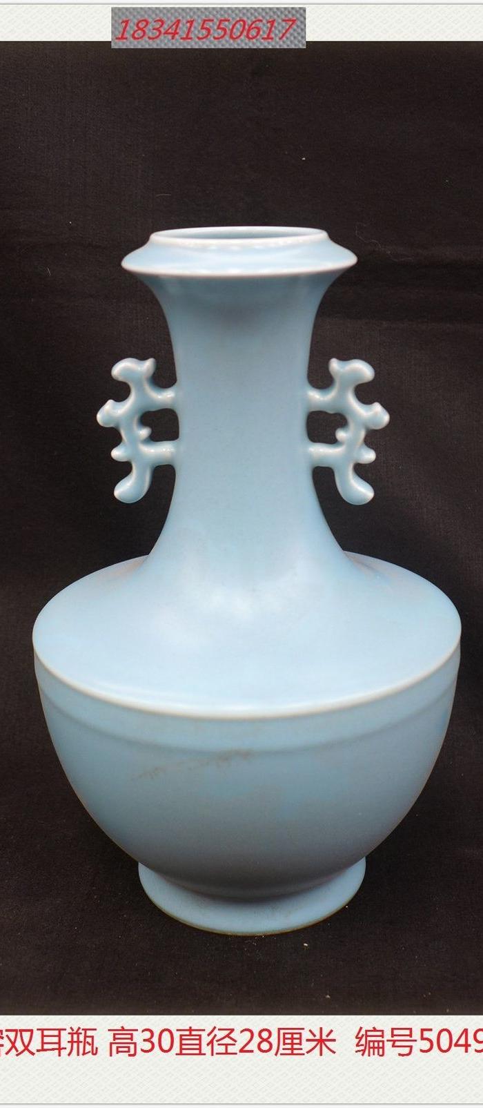 汝窑双耳瓶_汝窑双耳瓶价格_汝窑双耳瓶图片_来自藏友华藏阁1_瓷器_地摊交易_华夏收藏网 cang.com