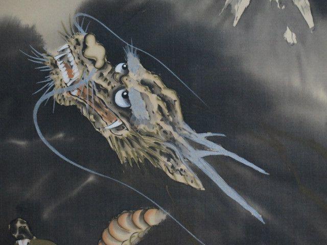 飞龙画_飞龙画价格_飞龙画图片_来自藏友寻找