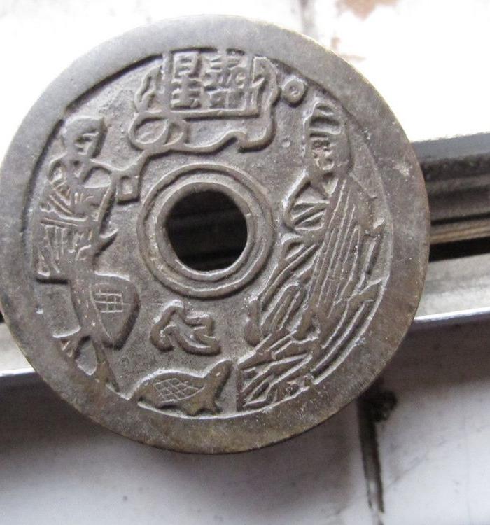 花钱一个子口好_花钱一个子口好价格_花钱一